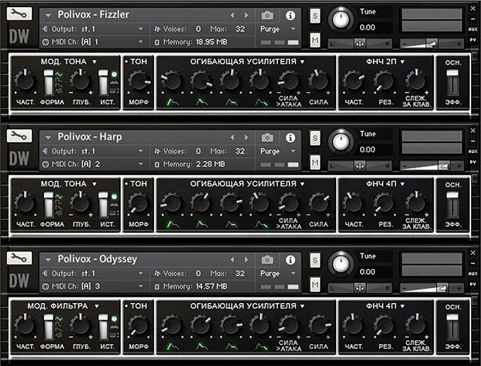 Loot Audio Polivox interface