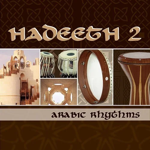 Big Fish Audio Hadeeth 2 interface
