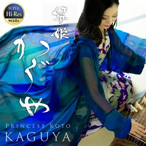 Premier Sound Factory Princess Koto KAGUYA Japanese Koto Harp Instrument Library interface