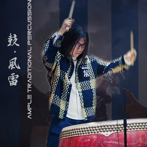 Ample Sound Ample China Traditional Percussion - ACTP interface